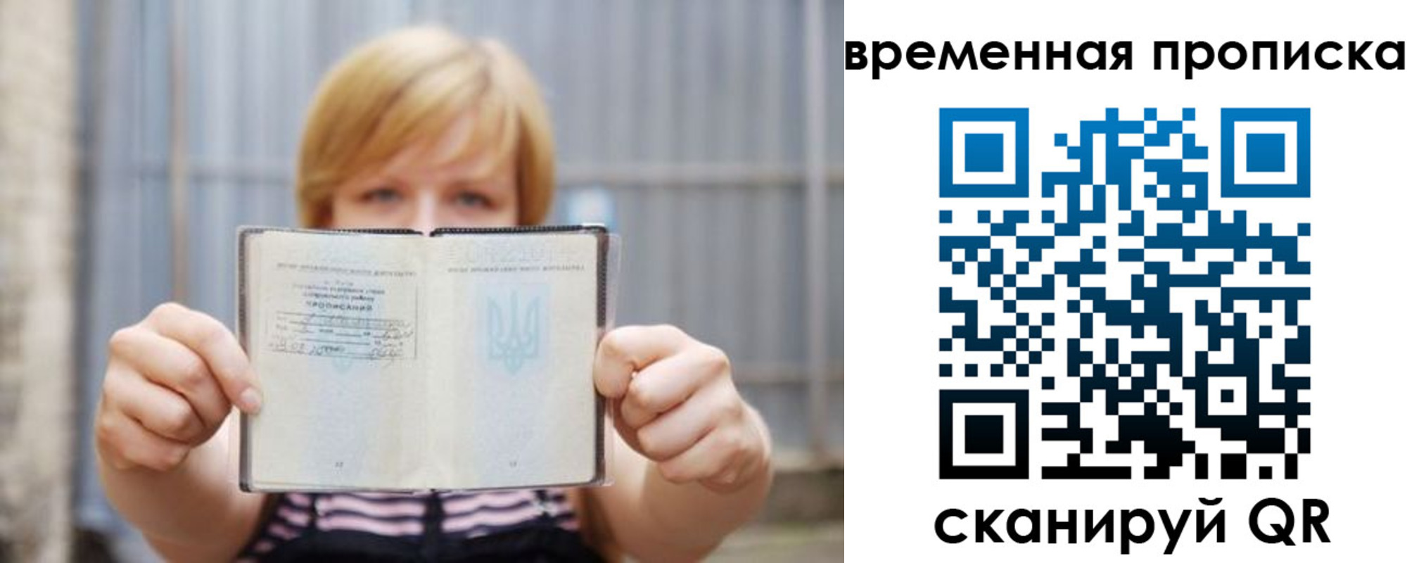 найти адрес прописки в Губкине