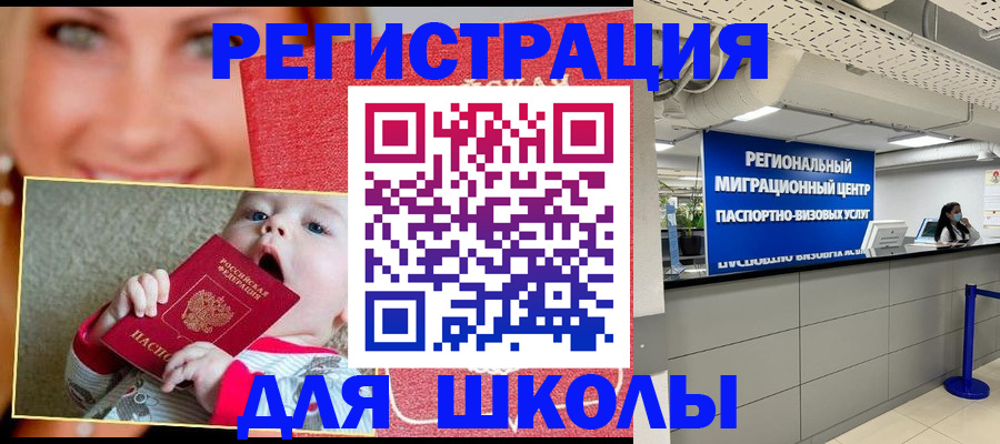 прописка гарантия в Губкине